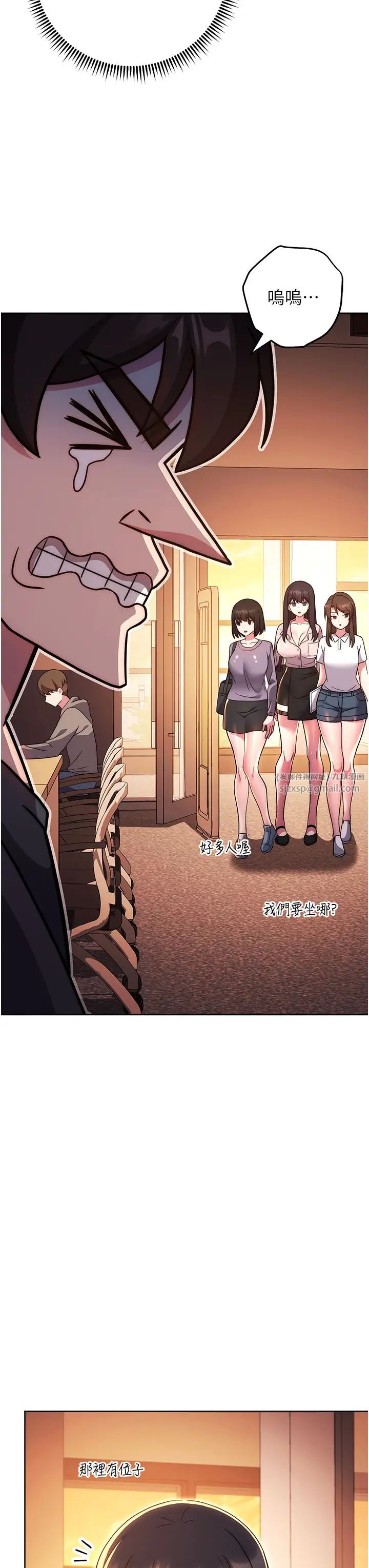 練愛選擇題第36話-色膽包天的小妖精