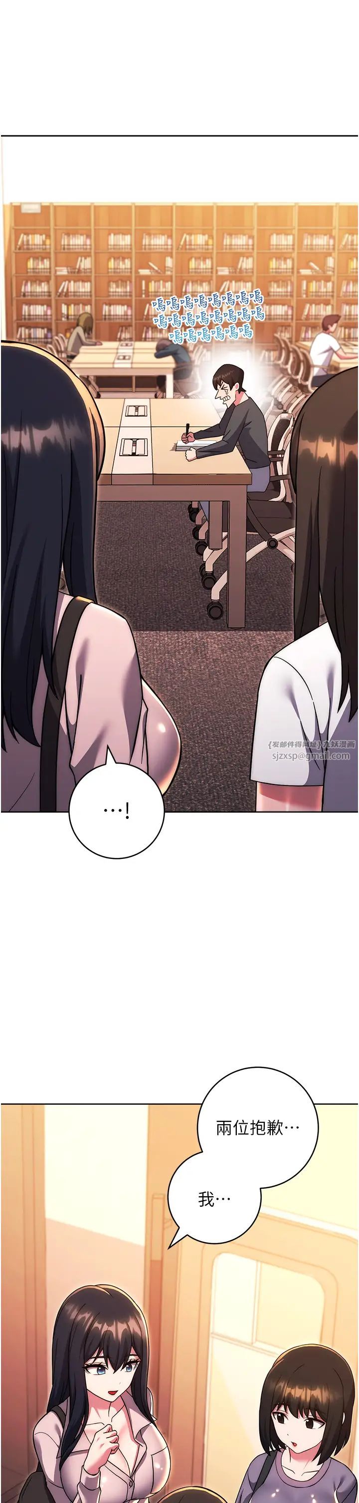 练爱选择题第36話-色膽包天的小妖精