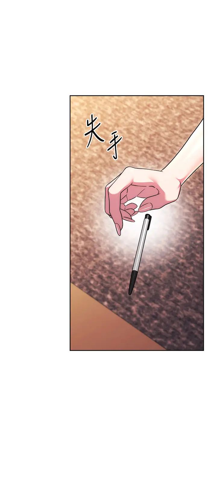 练爱选择题第36話-色膽包天的小妖精