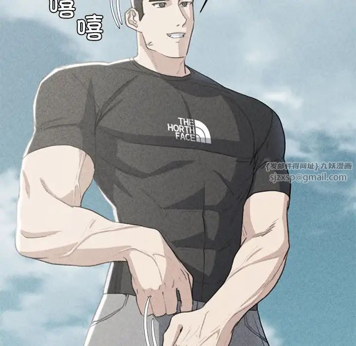 危险同学会第25話