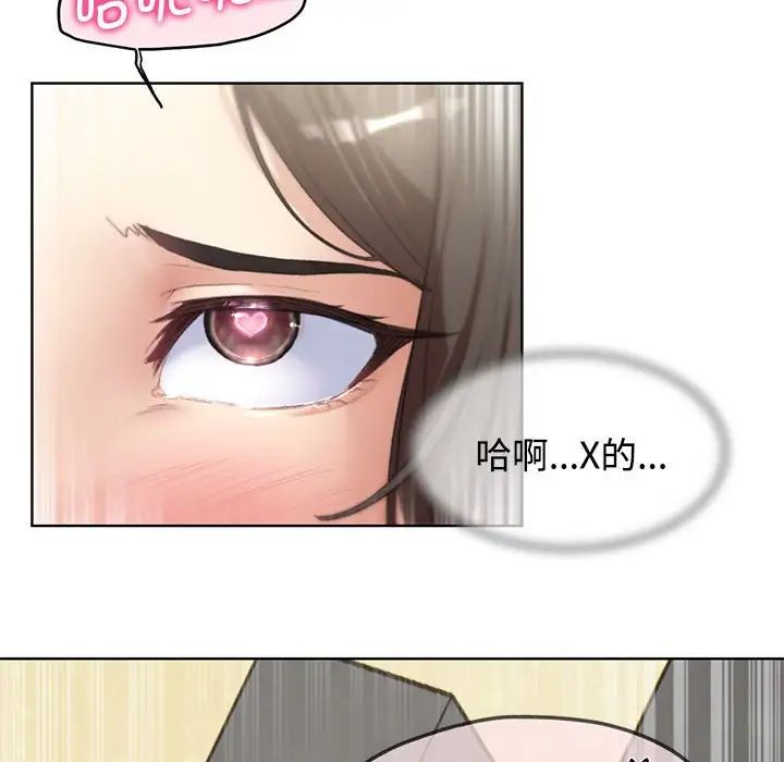 危险同学会第25話