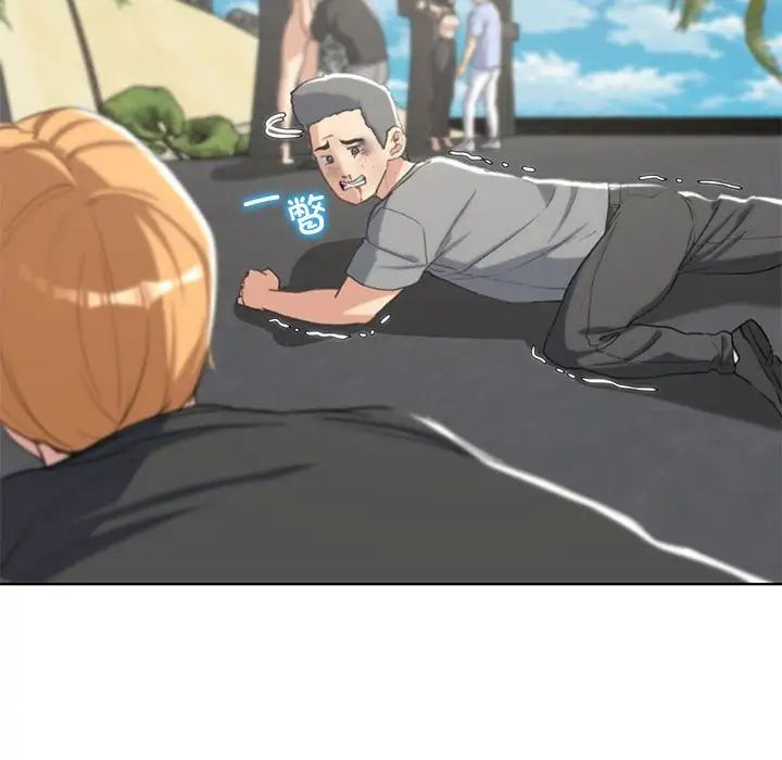 危险同学会第25話