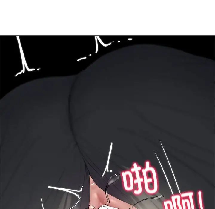 危险同学会第25話