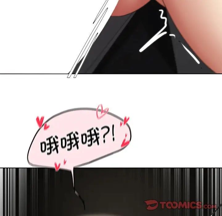 危险同学会第25話