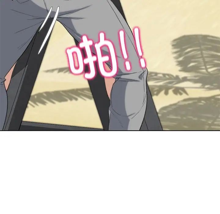 危险同学会第25話