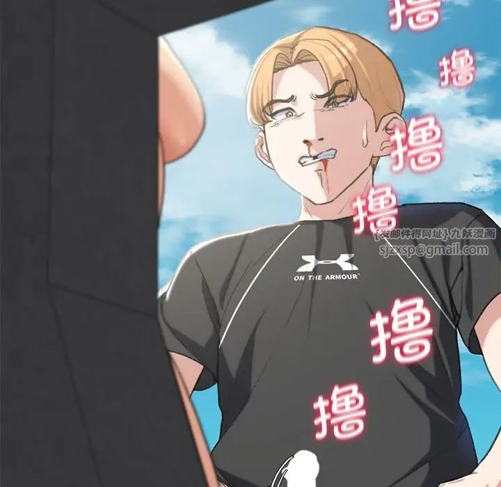 危险同学会第25話