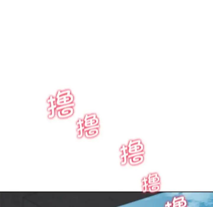 危险同学会第25話