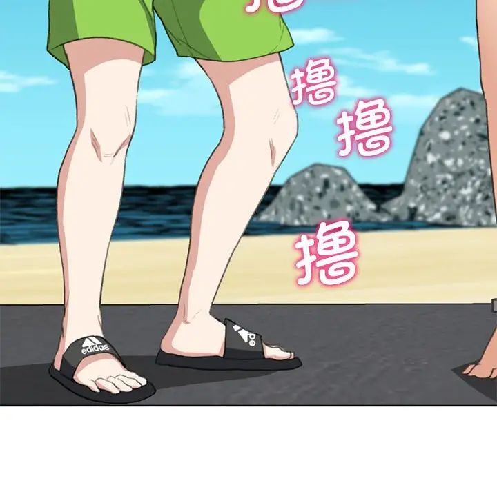 危险同学会第25話