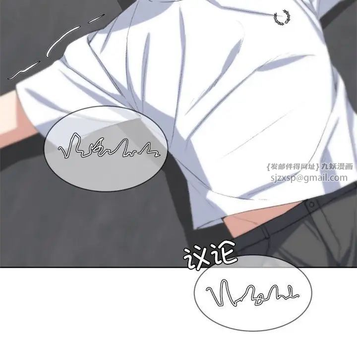 危险同学会第25話