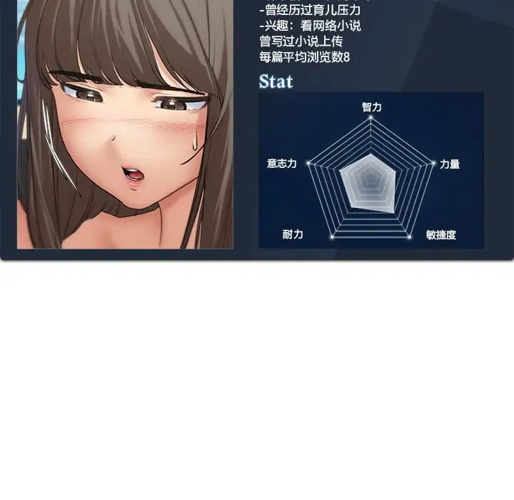 危险同学会第25話