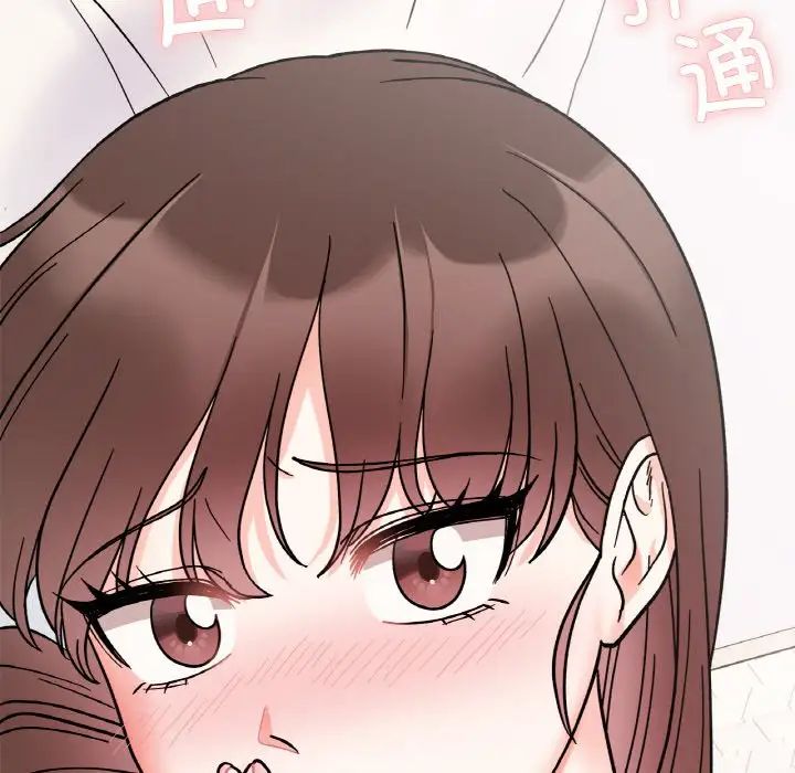 她才不是我姐姐第29話