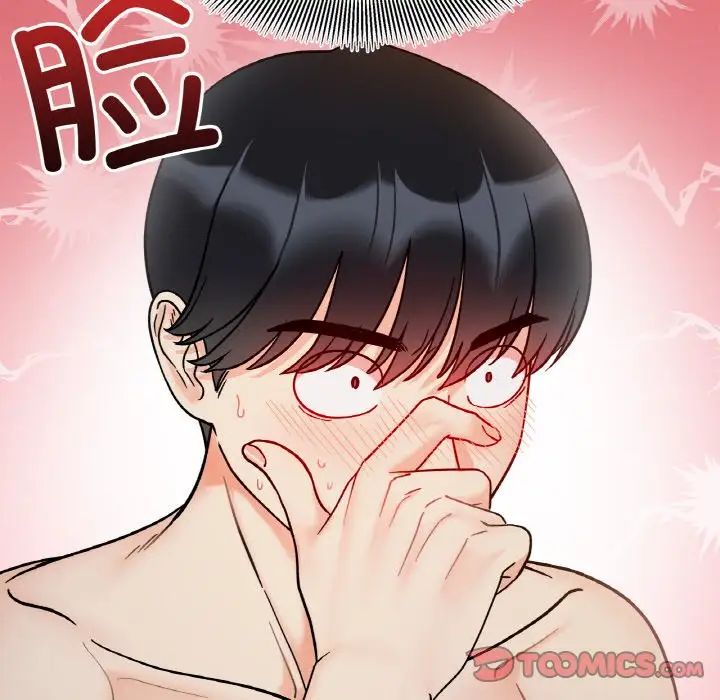 她才不是我姐姐第29話