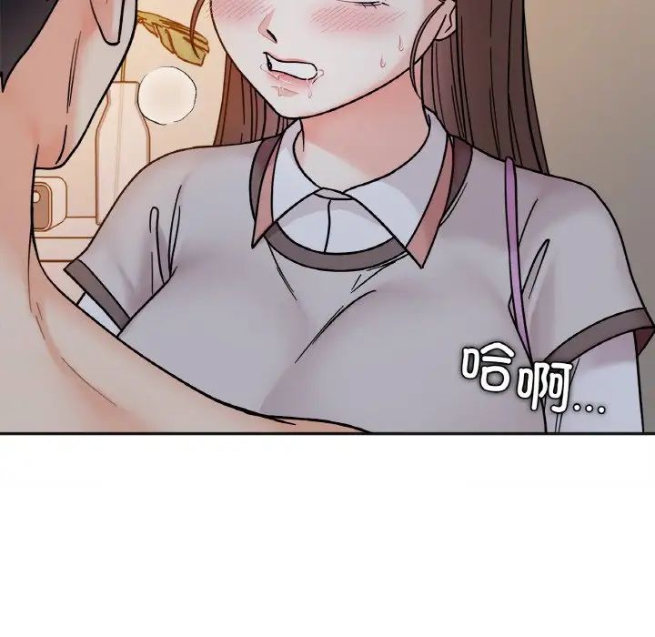 她才不是我姐姐第29話