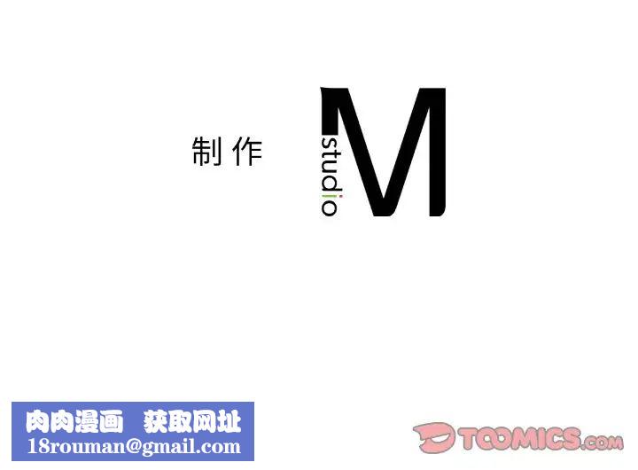 她才不是我姐姐第29話