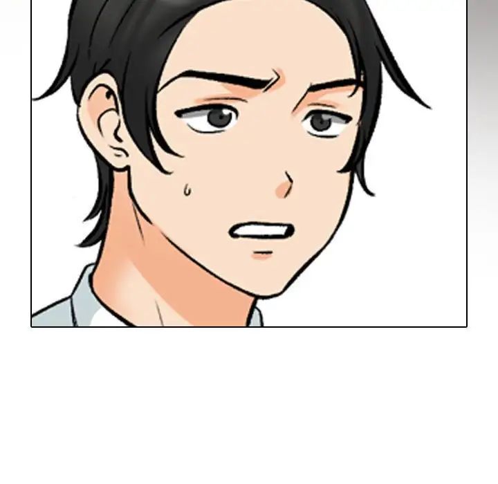 同事換換愛第174話