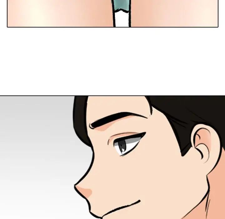 同事换换爱第174話