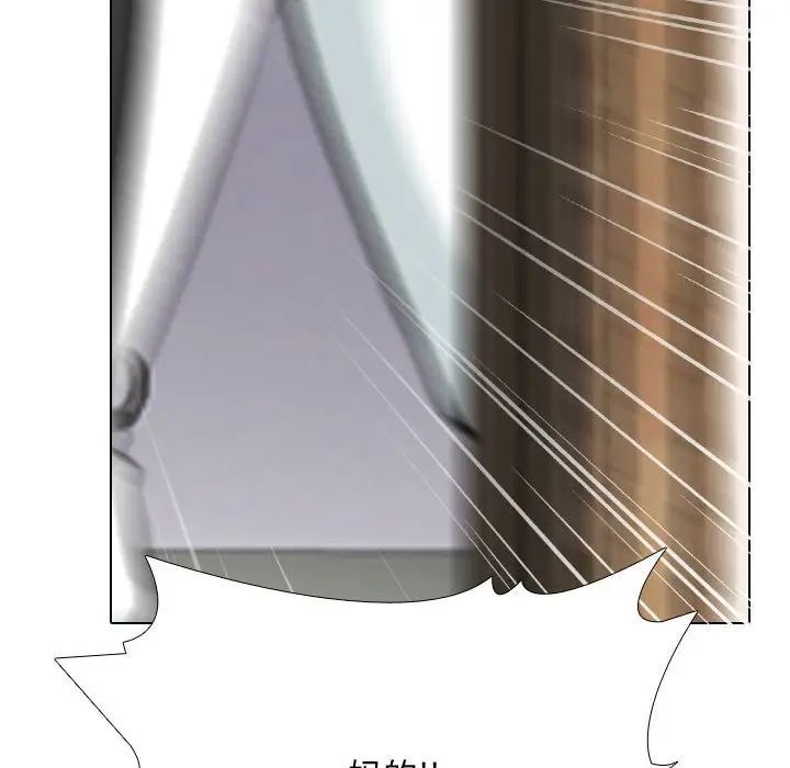 同事換換愛第174話