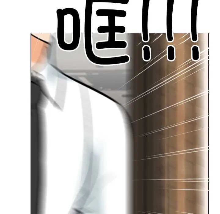 同事换换爱第174話