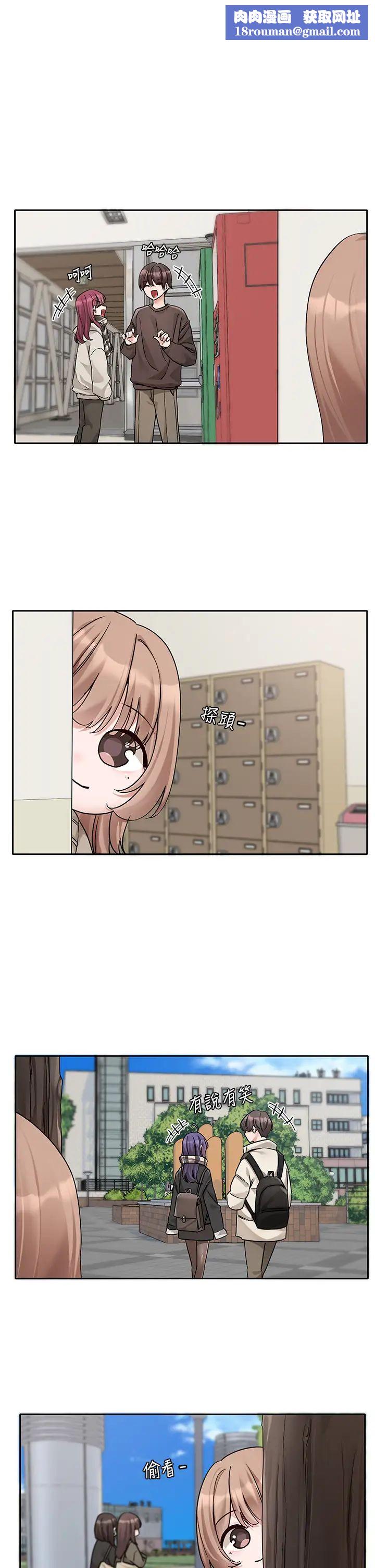 社團學姊第180話-你老實說，我正嗎?