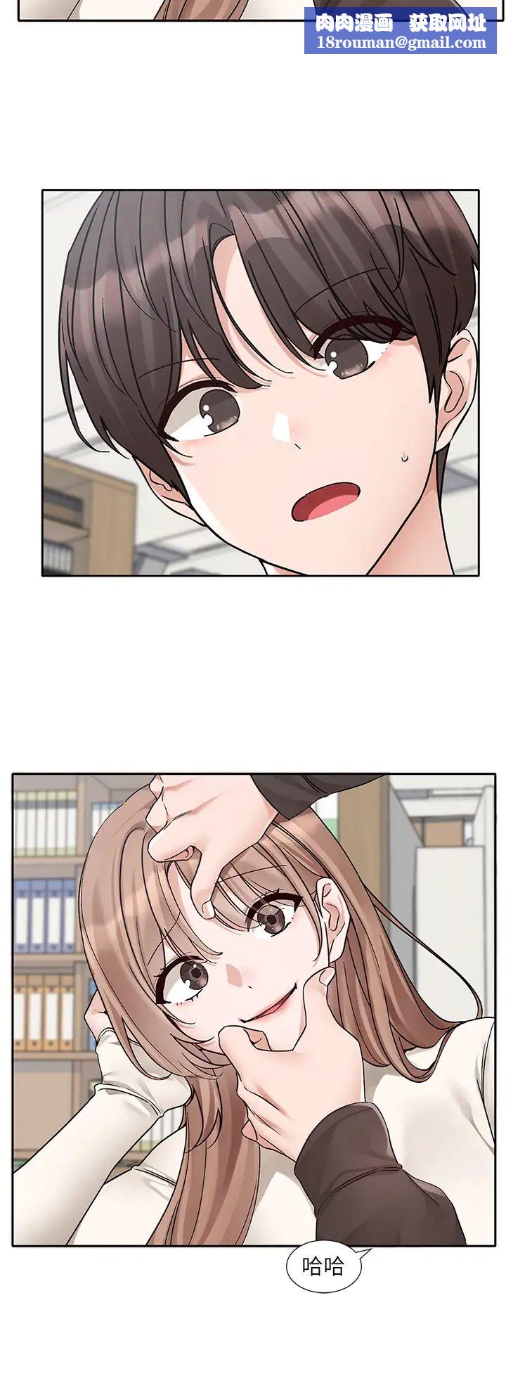 社團學姊第180話-你老實說，我正嗎?