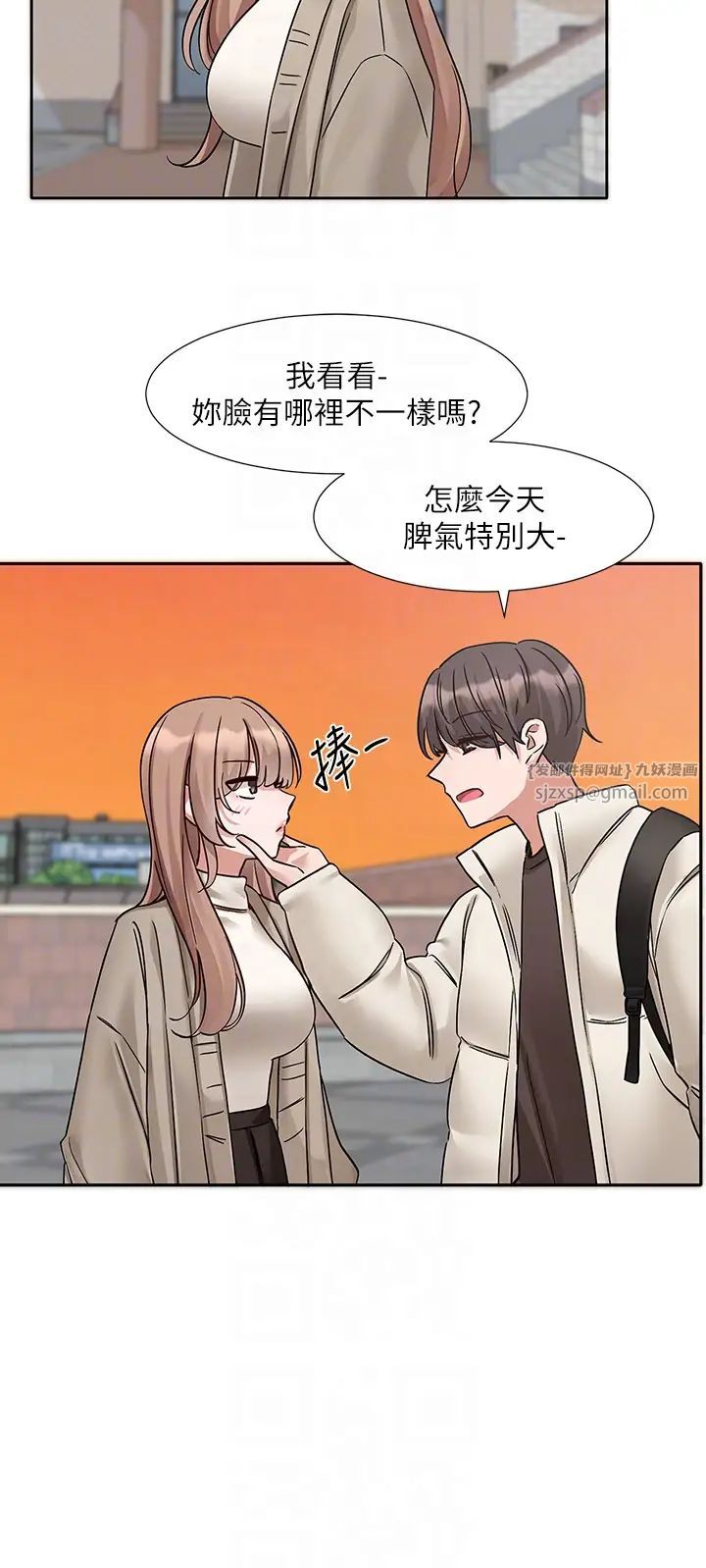 社團學姊第180話-你老實說，我正嗎?