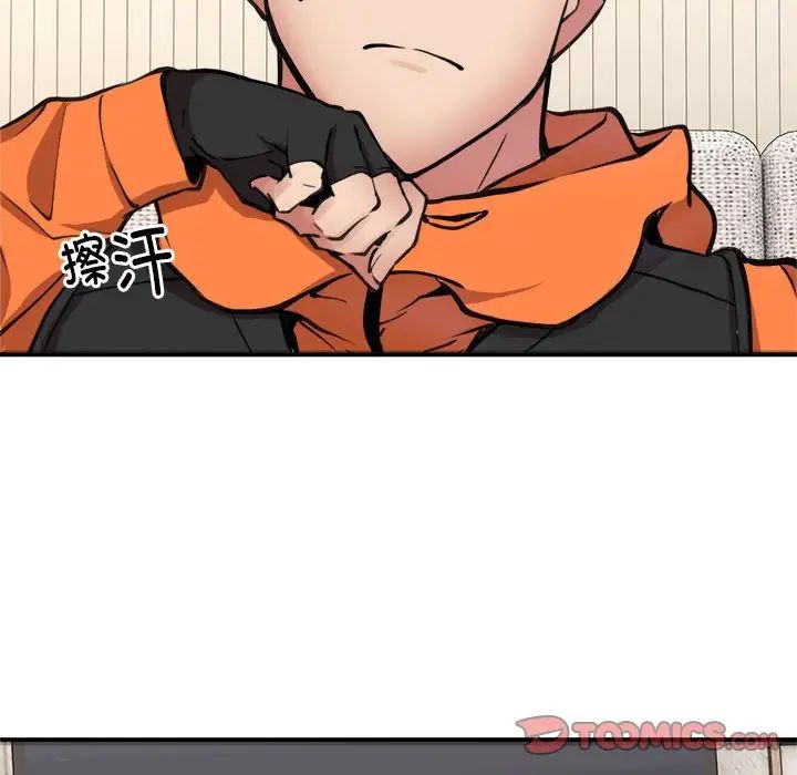 新都市外卖员第5話