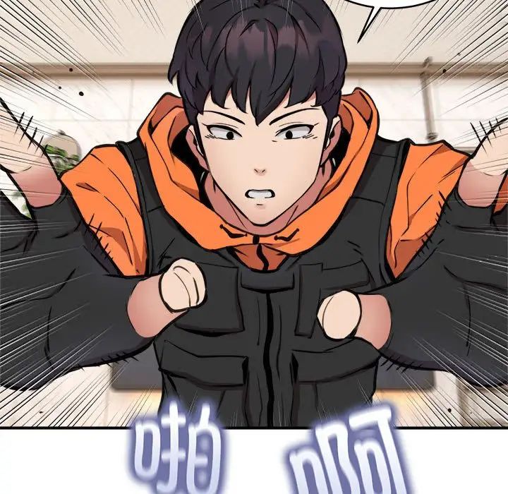 新都市外卖员第5話