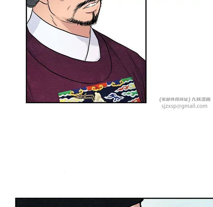 狂眼第21話