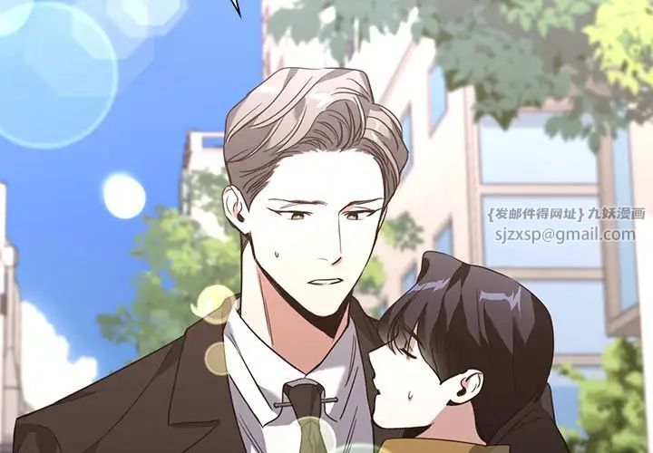 父债子偿第16話