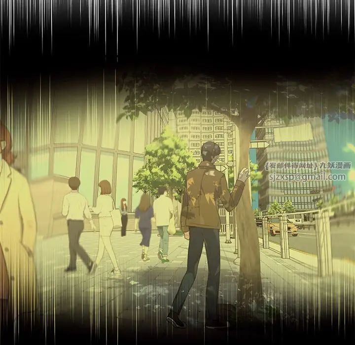 父债子偿第16話