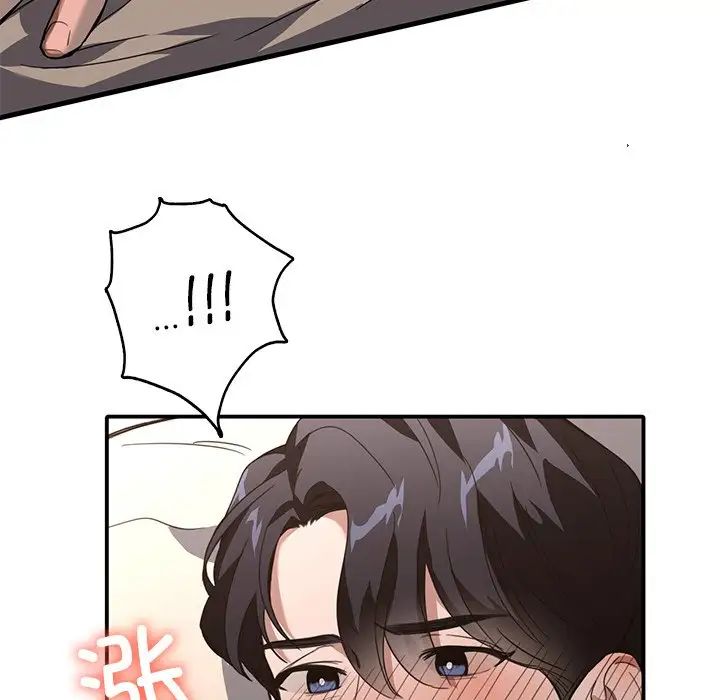 父债子偿第16話