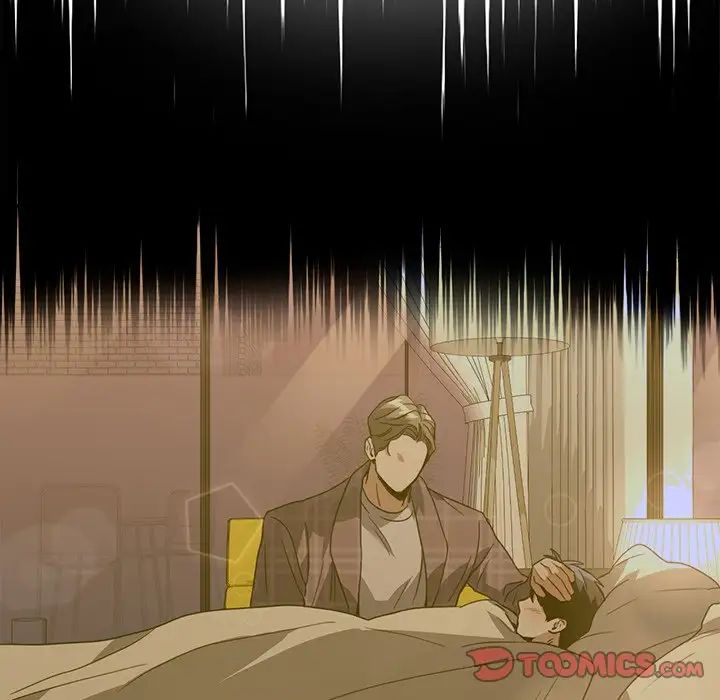 父债子偿第16話