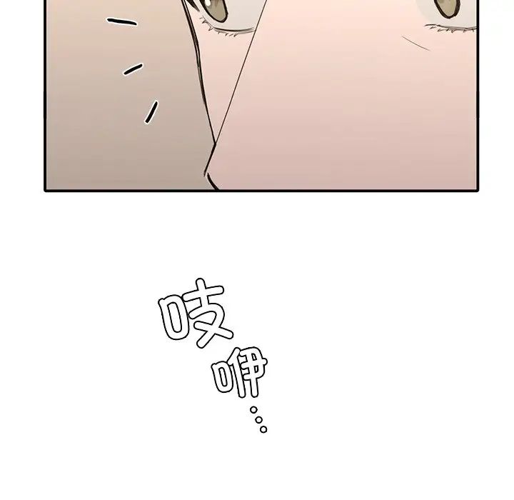 父债子偿第16話