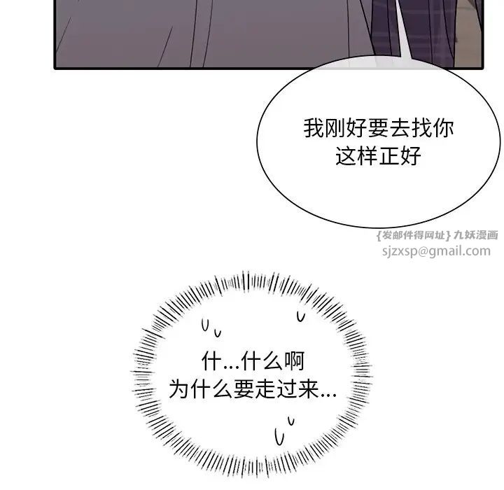 父债子偿第16話