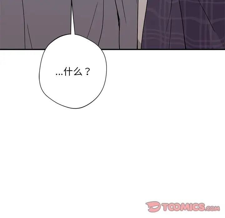 父债子偿第16話