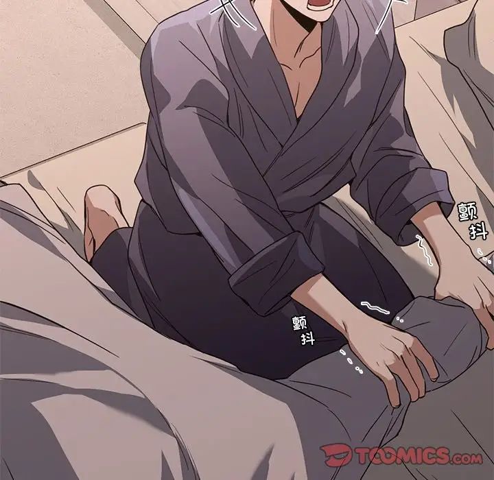 父债子偿第16話