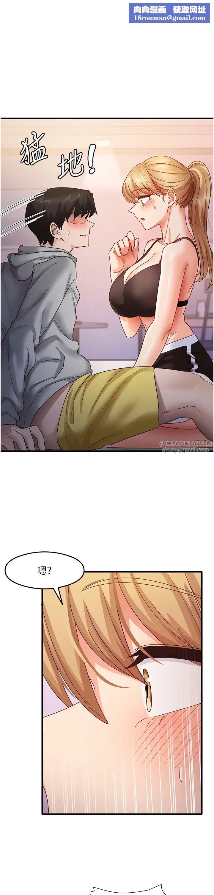 尻試之神學習法第20話-再嘴硬就肉棒伺候!