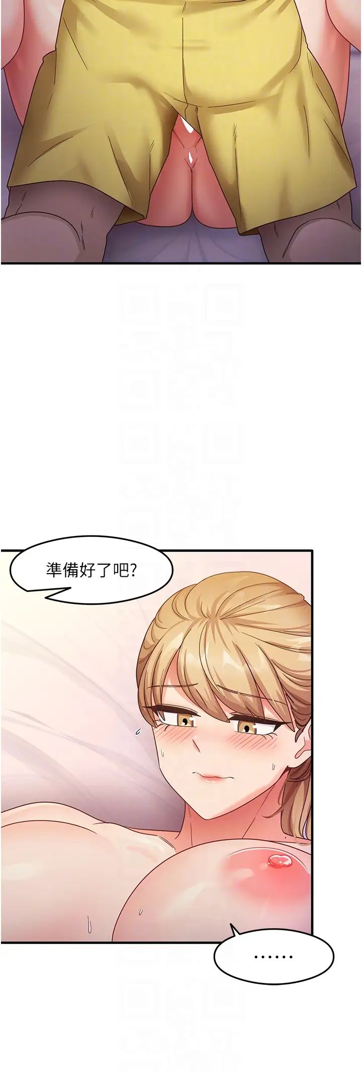 尻试之神学习法第20話-再嘴硬就肉棒伺候!