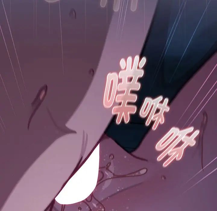 分組換換愛第117話