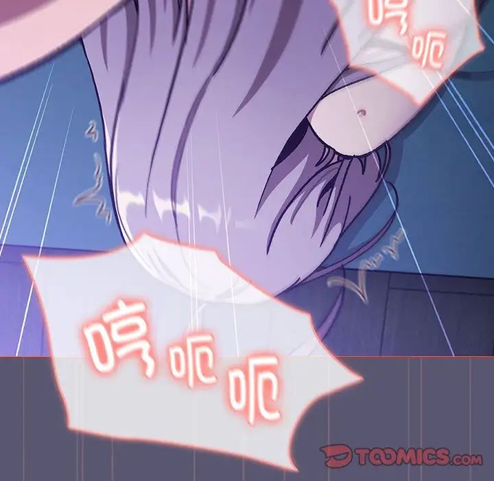 分組換換愛第117話