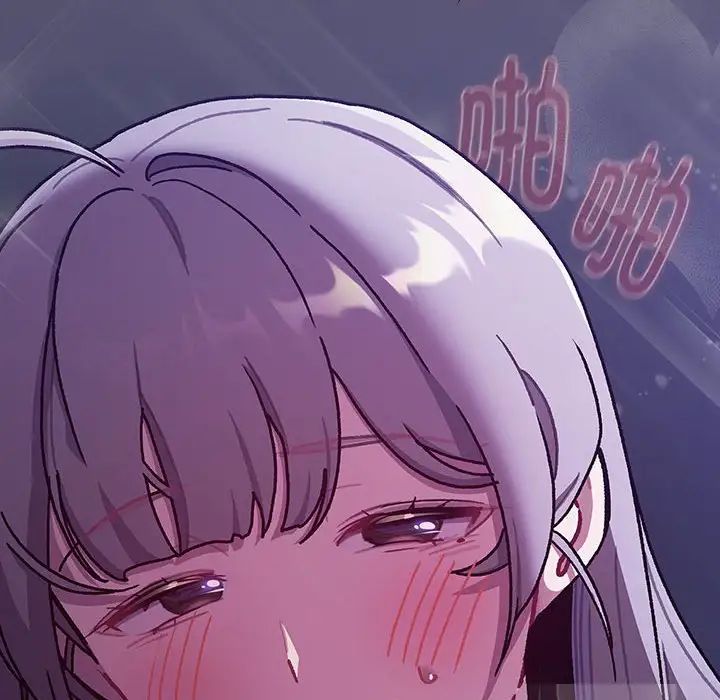 分组换换爱第117話