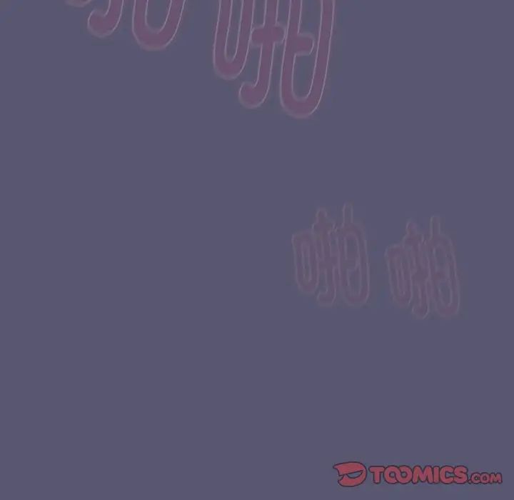 分組換換愛第117話