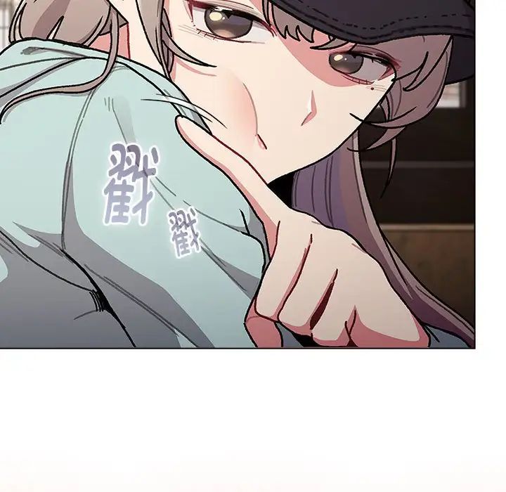 分組換換愛第117話