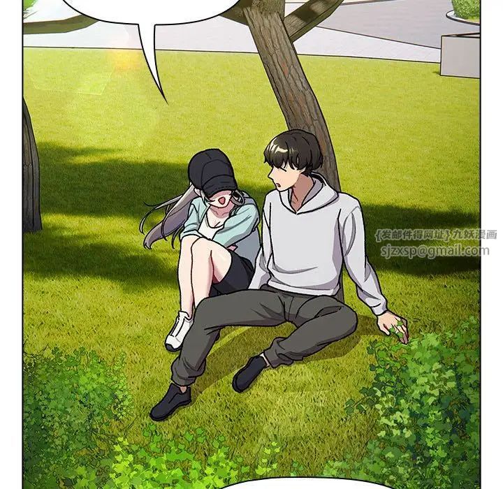 分組換換愛第117話