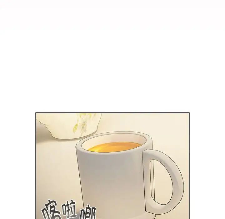 分組換換愛第117話