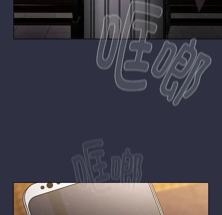 分组换换爱第117話