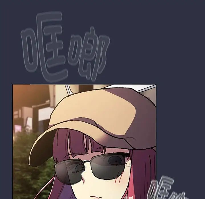 分组换换爱第117話