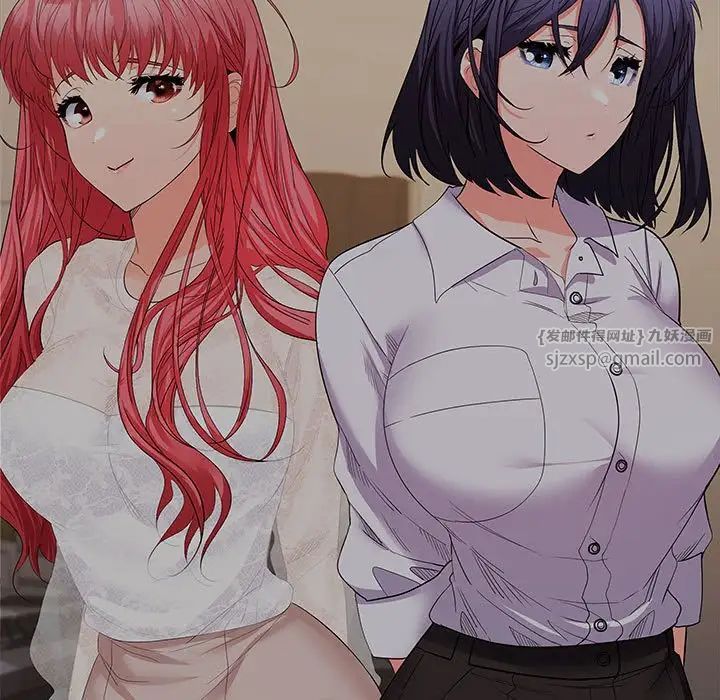 在公司偷偷爱第11話