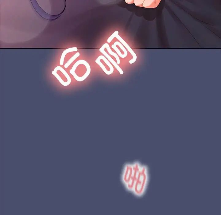 在公司偷偷爱第11話