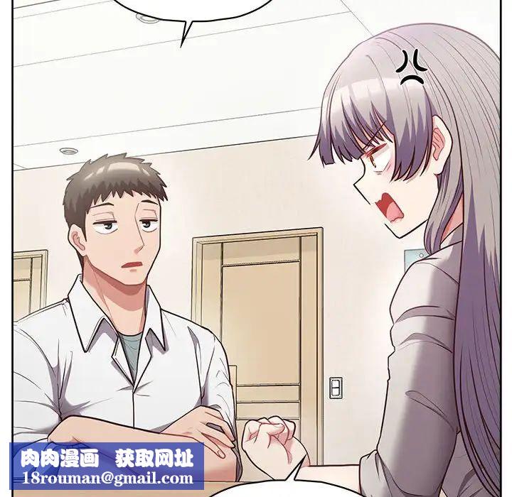 这公司归我了第10話